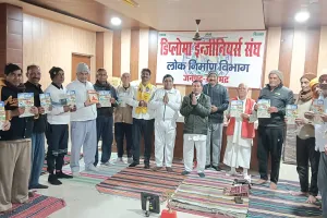 पतंजलि योग परिवार के तत्वाधान में नया योग कक्षा स्थापित-रवि प्रकाश त्रिपाठी