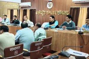 जिलाधिकारी  ने दिये जन सुनवाई समाधान पोर्टल पर जन शिकायतों के त्वरित एवं गुणवत्तापूर्ण निस्तारण के  निर्देश