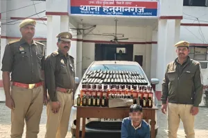 हनुमानगंज पुलिस ने 196 बोतल विदेशी मदिरा के साथ शराब तस्कर को किया गिरफ्तार