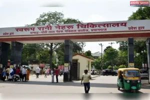 अब मुंबई–वाराणसी नहीं, प्रयागराज में ही टाटा स्तर का कैंसर इलाज