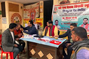 पं० राम सेवक की पुण्यतिथि पर लगाया गया निःशुल्क नेत्र चिकित्सा शिविर 