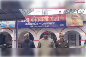 माघ मेला-2026 की छवि धूमिल करने की साजिश ।AI-Generated भ्रामक वीडियो फैलाने वाला अभियुक्त गिरफ्तार