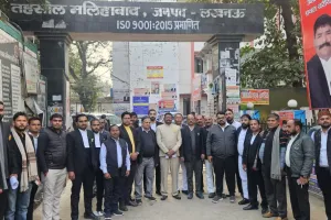 तहसील मलिहाबाद में सफल आयोजन पर अधिवक्ताओं में उत्साह, बार एसोसिएशन ने जताया आभार