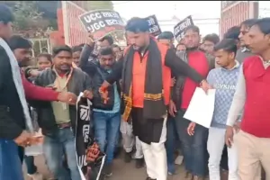 यूजीसी बिल के विरोध में उतरा हिंदू संगठन राष्ट्रपति से बिल को वापस लेने की मांग 