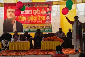 लंभुआ में सपा का मतदाता जागरूकता संवर्धन अभियान