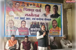 मनरेगा गरीब मजलूमों व ग्रामीण अर्थ व्यवस्था की रीढ़ है - डॉ नीरज