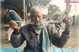 9 इंच लंबी मूंछें बनी पहचान,पूरे क्षेत्र में हैं चर्चा का विषय