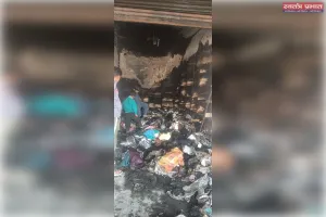 दुकान में अचानक हुई आगजनी, लाखों का हुआ नुकसान