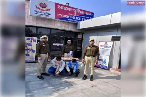 उत्तर-पूर्व जिला साइबर पुलिस की बड़ी कार्रवाई, बिहार के भागलपुर से दो साइबर ठग गिरफ्तार