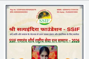 भारत की सबसे कम उम्र की ज्योतिषी बनी काजल कुमारी ।