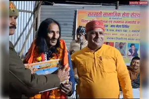 भव्य कवि सम्मेलन एवं सम्मान समारोह संपन्न हुआ