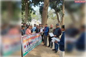 मेरा युवा भारत द्वारा गणतन्त्र दिवस पर मतदाता जागरूकता रैली का आयोजन