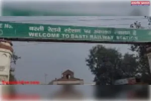 ट्रेन लेट होने से छूटी परीक्षा उपभोक्ता फोरम का बड़ा फैसला, रेलवे भरेगा ₹9.10 लाख का हर्जाना