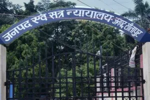 हत्या और हंगामा मामले में कोर्ट का फैसला एक आरोपी को उम्रकैद के साथ 37 हज़ार का जुर्माना, तीन अभियुक्त बरी 