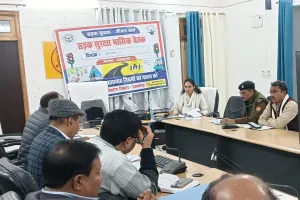ज्वाइन्ट मजिस्ट्रेट की अध्यक्षता में जिला सड़क सुरक्षा समिति की बैठक सम्पन्न