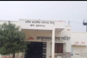 ताले में बंद इलाज, रखवाली के नाम पर खानापूर्ति