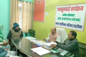 पडरौना : एसएआर अभियान को लेकर नगर पालिका अध्यक्ष ने किया स्थलीय निरीक्षण