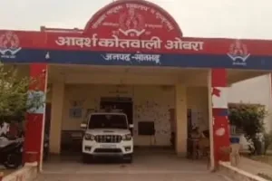ओबरा पुलिस की ताबड़तोड़ कार्रवाई, पाक्सो व SC/ST एक्ट के 03 अभियुक्त गिरफ्तार, मुठभेड़ में एक घायल