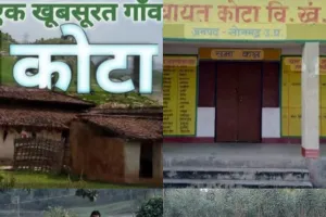 सोनभद्र अपनों की सरकार में आदिवासियों की उपेक्षा मंत्री-विधायकों की फौज, फिर भी लकड़ी के मेड़ पर टिकी 50 परिवारों की जिंदगी