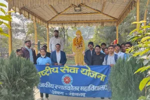 राजकीय स्नातकोत्तर महाविद्यालय ओबरा में स्वामी विवेकानंद जयंती हर्षोल्लाह पूर्वक मनाई गई।