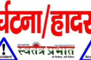 मड़हे में आग तापते वृद्ध महिला की मौत, परिजनों में मचा कोहराम