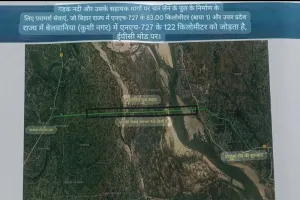 कुशीनगर : बेलवनिया–बगहा पुल निरस्तीकरण से जनता में आक्रोश
