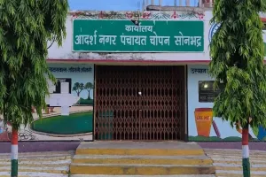 चोपन नगर पंचायत में शासनादेशों की अनदेखी ,शिलापट्टों पर नाम की राजनीति और वित्तीय जांच की मांग