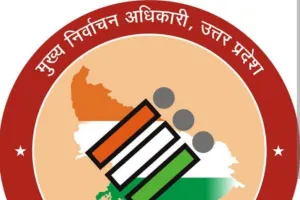 मुख्य निर्वाचन अधिकारी ने दिया नोटिस की सुनवाई में व्यक्तिगत पेशी से छूट