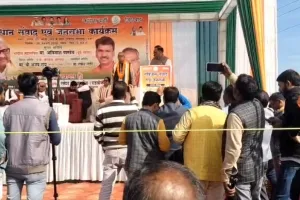 रामगढ  में संविधान सभा  एवं जनसभा का आयोजन