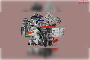 मीडिया और लोकतंत्र के बेहतर संतुलन से समाज को नई दिशा