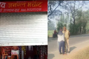 ख़जनी के पडियापार में बड़ी चोरी से मचा हड़कंप, जनरल स्टोर का शटर तोड़ 50 हजार से अधिक का माल व नकदी उड़ा ले गए चोर