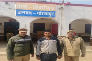 गोरखपुर में बालक से दुष्कर्म का सनसनीखेज मामला, आरोपी को सिकरीगंज पुलिस  ने 24 घण्टे में किया गिरप्तार