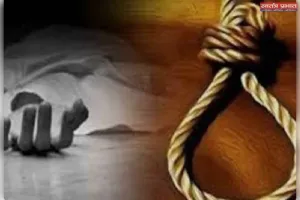 खजनी में 15 वर्षीय किशोर की आत्महत्या से हड़कंप