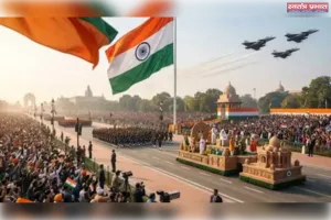 भारत का गणतंत्र दिवस: लोकतंत्र की अमर परंपरा