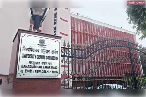 विश्वविद्यालयों में जाति आधारित भेदभाव में 118% की वृद्धि: यूजीसी।
