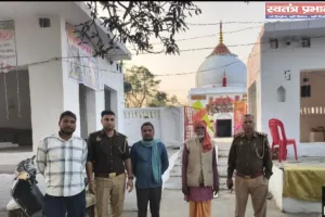 महाशिवरात्रि मेले में जल अभिषेक को लेकर प्रभारी निरीक्षक ने मंदिर परिसर का निरीक्षण किया 