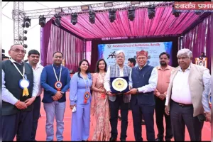 राजश्री कालेज के 17वें स्थापना दिवस पर रंगारंग कार्यक्रमों से हुआ शुभारंभ 