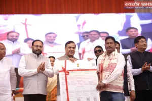 धेमाजी में मुख्यमंत्री मुख्यमंत्री डॉ  हीमंता बिस्वा शर्मा ने नवनिर्मित जिला आयुक्त  कार्यालय का किया उद्घाटन