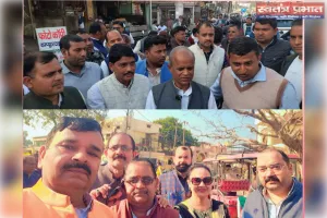 उत्तर प्रदेशीय प्राथमिक शिक्षक संघ, आजमगढ़ का विरोध प्रदर्शन 