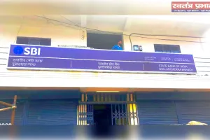 श्रीभूमि जिला के दुल्लभछड़ा में एसबीआई शाखा स्थापित करने का कार्य तेज़ी से आगे बढ़ रहा है