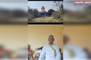 15 को पियरीया महराज के आश्रम में मनाया जाएगा पांचवां वर्षगांठ , होगा भंडारा 