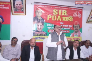 सपा का आरोप फार्म  6 जमा करने के लिये जनता को परेशान किया जा रहा हैं