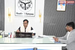 सीएम डैशबोर्ड पर खराब प्रदर्शन पर डीएम सख्त