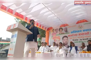 मनरेगा बचाओ बाइक रैली में उमड़ा जनसैलाब 