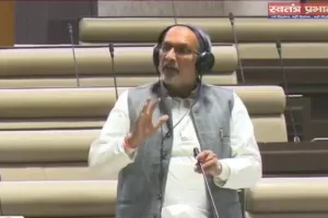 बरही विधायक मनोज यादव सदन में उठाया बरही ट्रॉमा सेंटर को पूर्ण सुविधा से लैस करने का मुद्दा