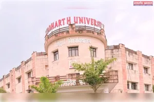 सिविवि ने एम.ए. तृतीय सेमेस्टर (सत्र 2025-26)की परीक्षा का परिणाम किया घोषित