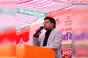 आकांक्षी ब्लॉक खेसरहा में नीति आयोग सम्पूर्णता अभियान 2.0 का  शुभारम्भ