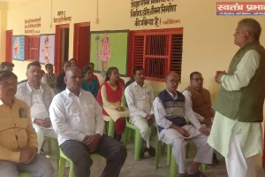 सामाजिक सद्भाव बैठक संपन्न, समाज की एकजुटता पर दिया गया बल