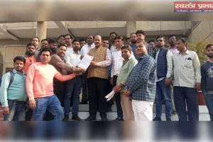 भारतीय मजदूर संघ ने कलेक्ट्रेट पर किया प्रदर्शन : 18  सूत्रीय  ज्ञापन सौंपा