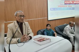 भारत-नेपाल संबंध मात्र राजनीतिक संबंध नहीं, अपितु संवेदना, परंपरा और आत्मीयता से जुड़े हुए हैं : पूर्व आचार्य प्रोफेसर रामदेव शुक्ल